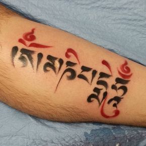 Ideas de tatuajes Om Mani Padme Hum 8