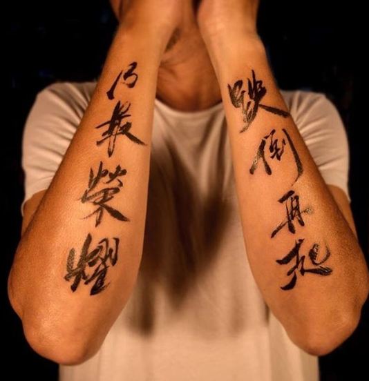 Tatuajes Chinos