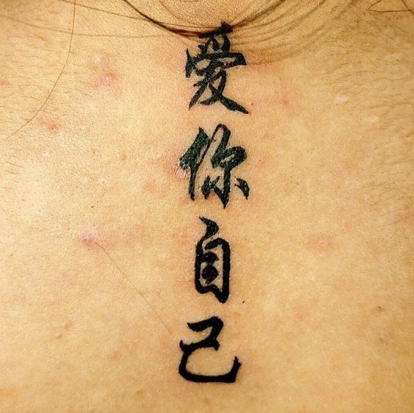 Tatuajes De Símbolos Y Significados Chinos