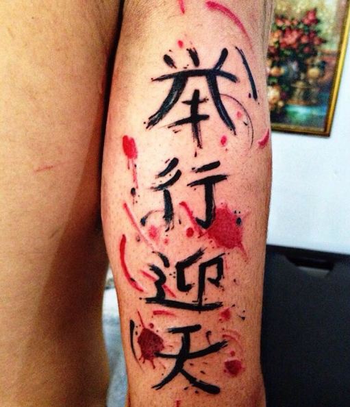 Mejores Tatuajes Chinos