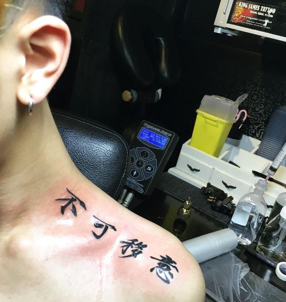 Tatuajes de nombres chinos en la parte superior del hombro